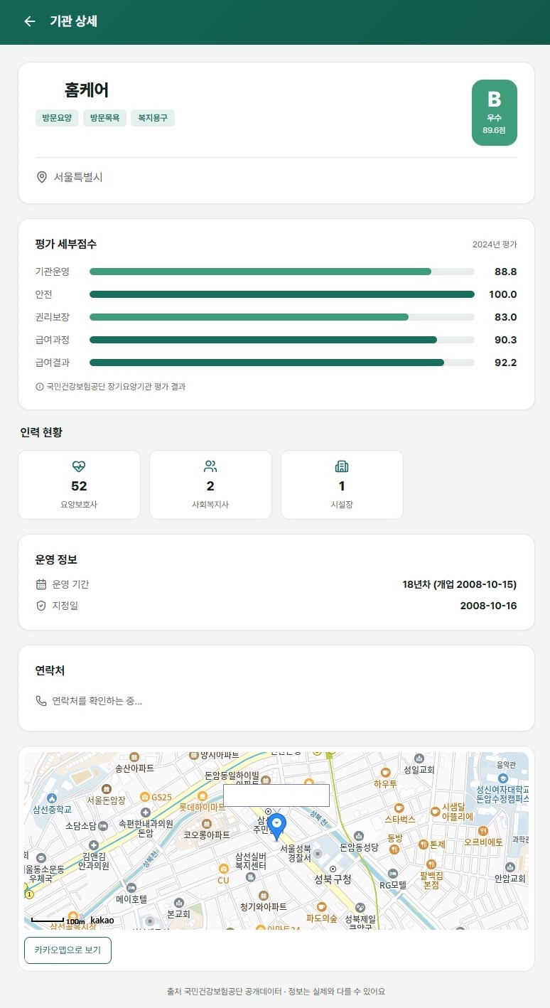 내 상세페이지 미리보기