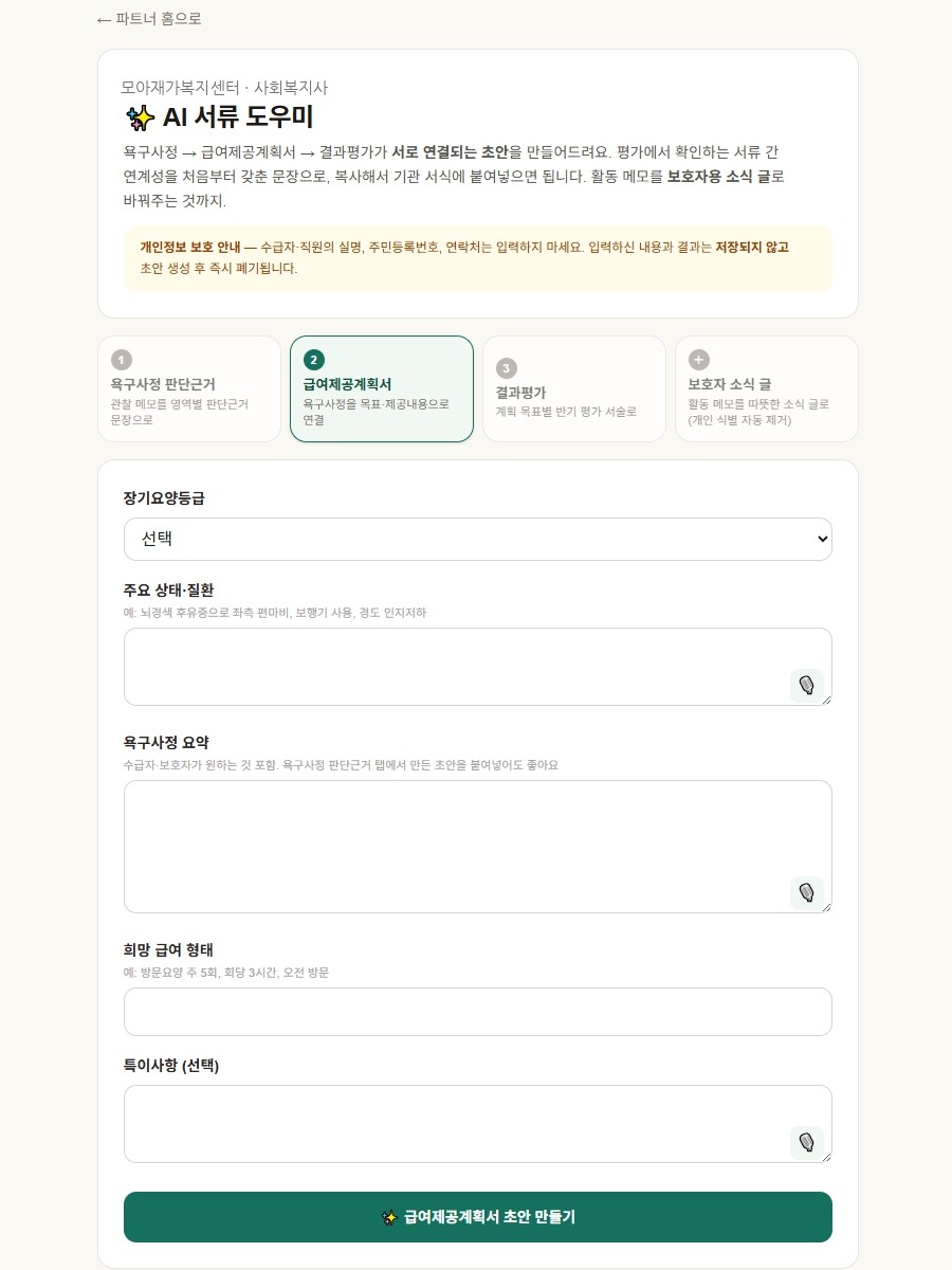 서류 종류 선택